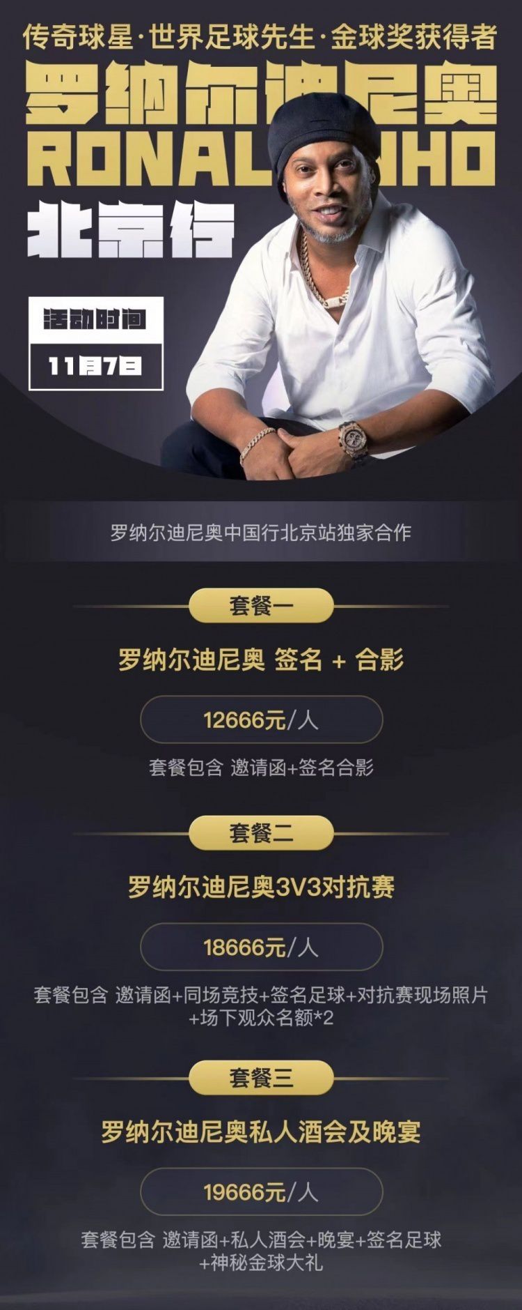 这是帕尔默（累计5黄停赛1场）在英超（踢主力）的第一个赛季，这很正常。